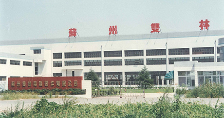 Set up Suzhou dipingyouqi.computer Equipment Co., Ltd.